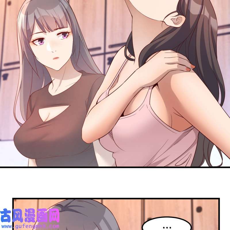 家有双生女友175 敞开心扉