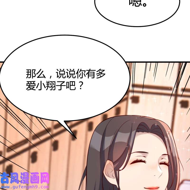 家有双生女友175 敞开心扉