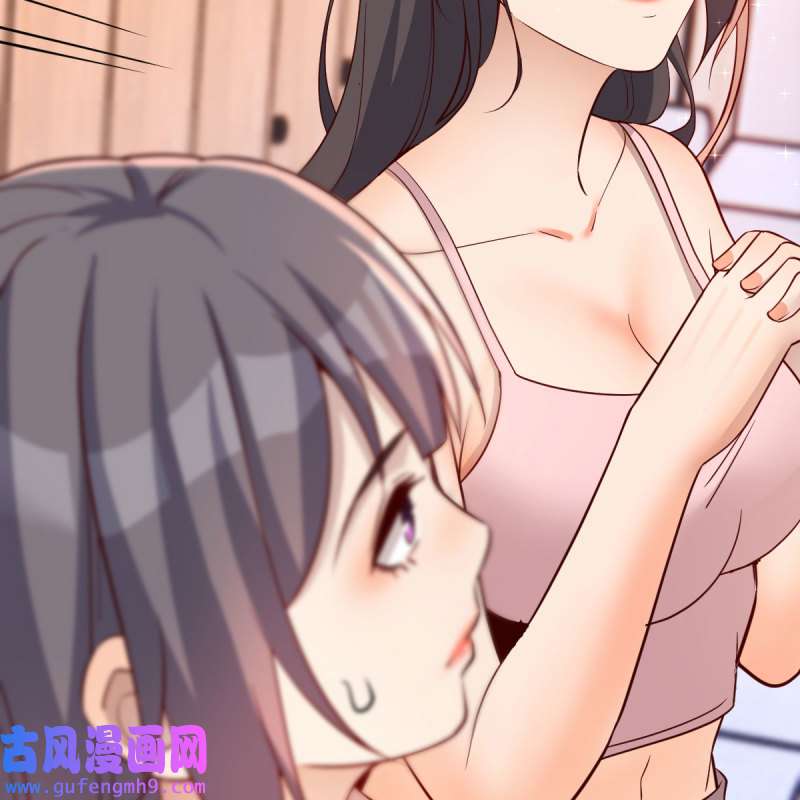 家有双生女友175 敞开心扉