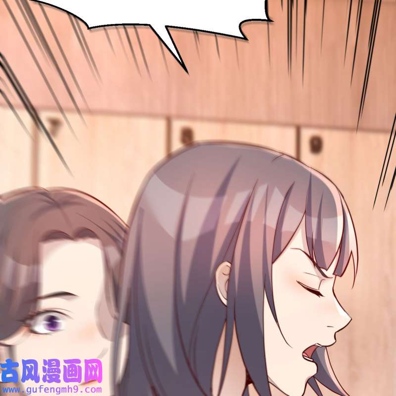 家有双生女友175 敞开心扉