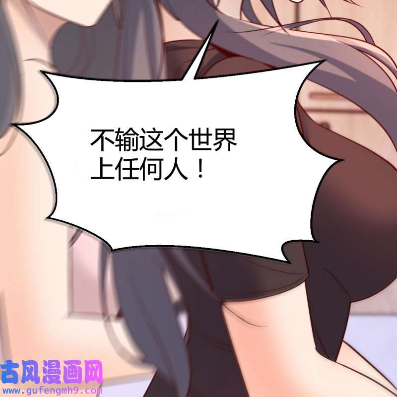 家有双生女友175 敞开心扉