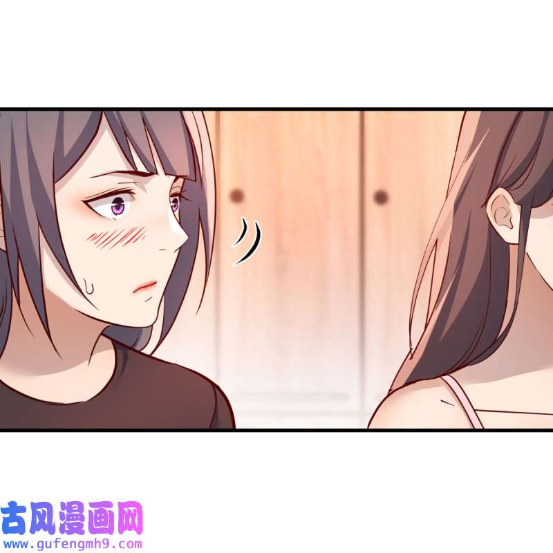 家有双生女友175 敞开心扉