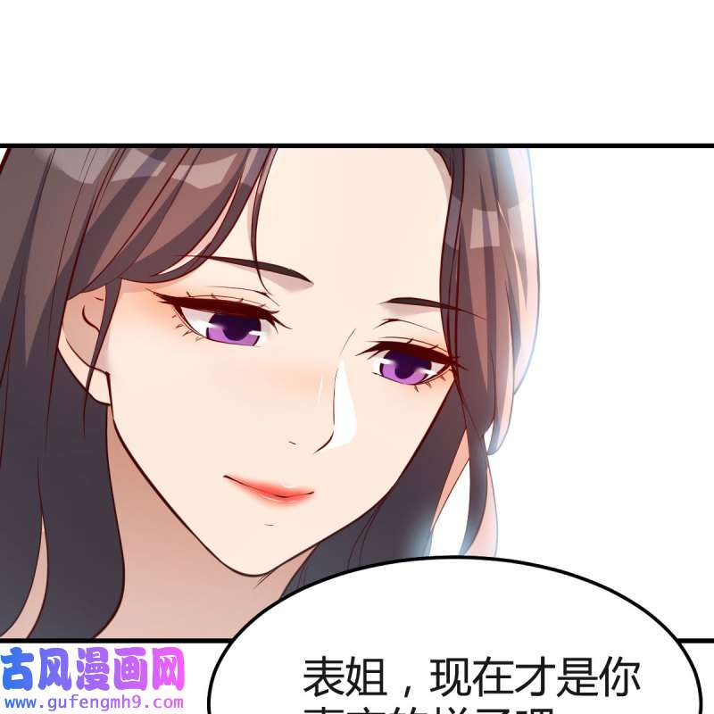 家有双生女友175 敞开心扉