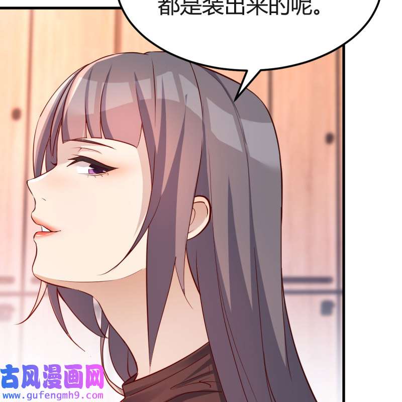 家有双生女友175 敞开心扉