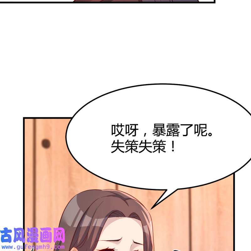 家有双生女友175 敞开心扉