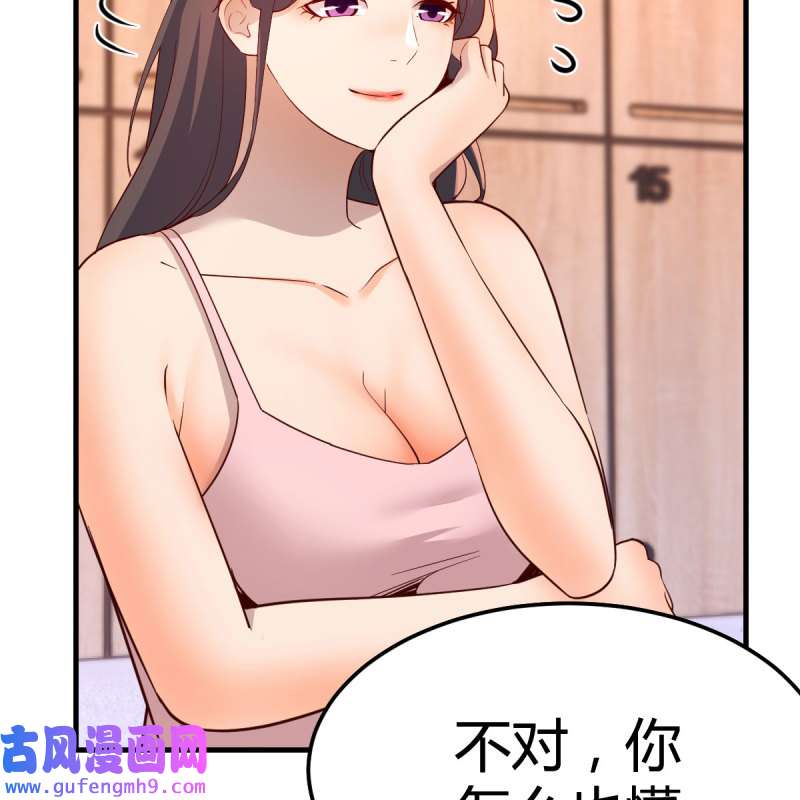 家有双生女友175 敞开心扉