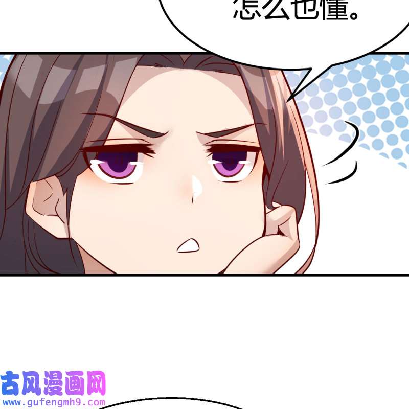 家有双生女友175 敞开心扉