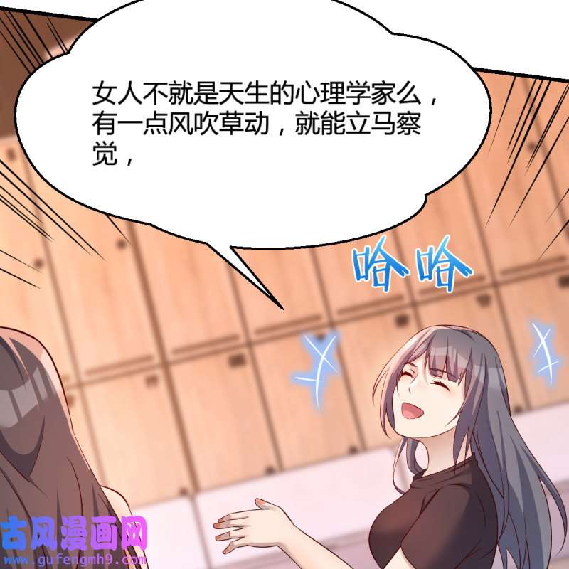 家有双生女友175 敞开心扉