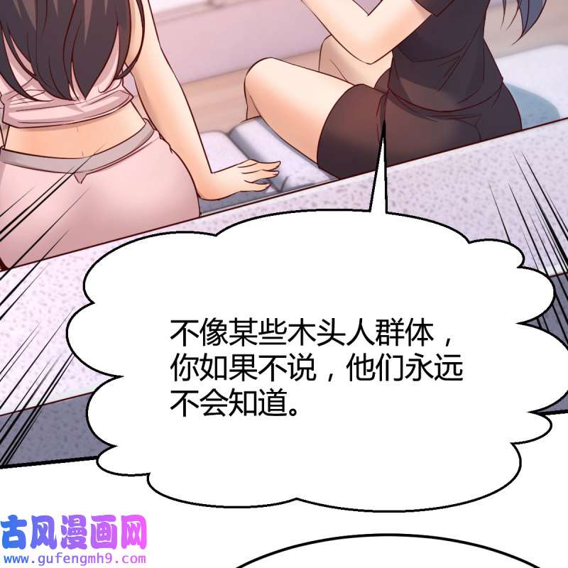 家有双生女友175 敞开心扉