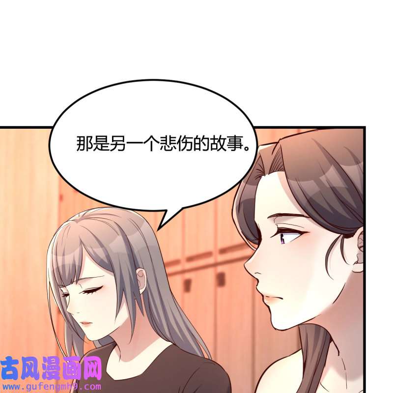 家有双生女友175 敞开心扉
