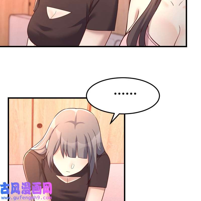 家有双生女友175 敞开心扉