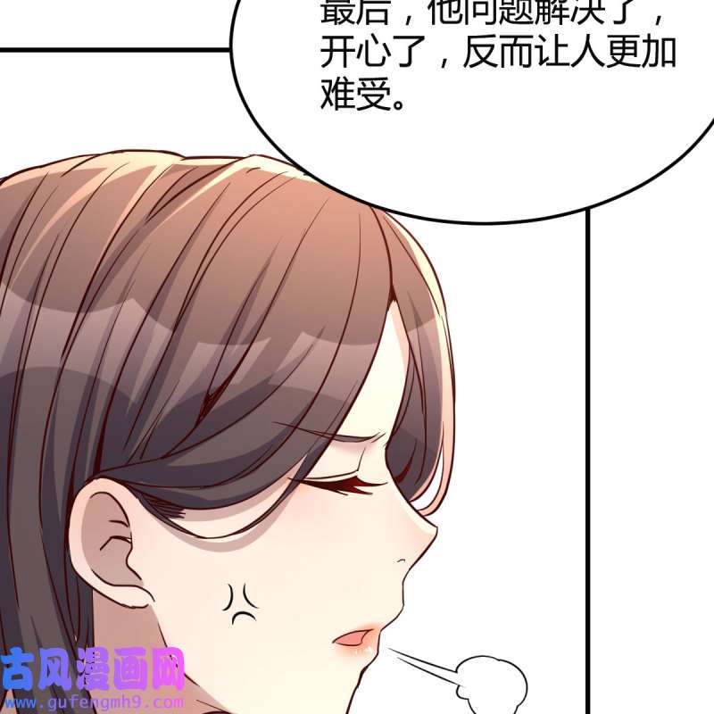 家有双生女友175 敞开心扉