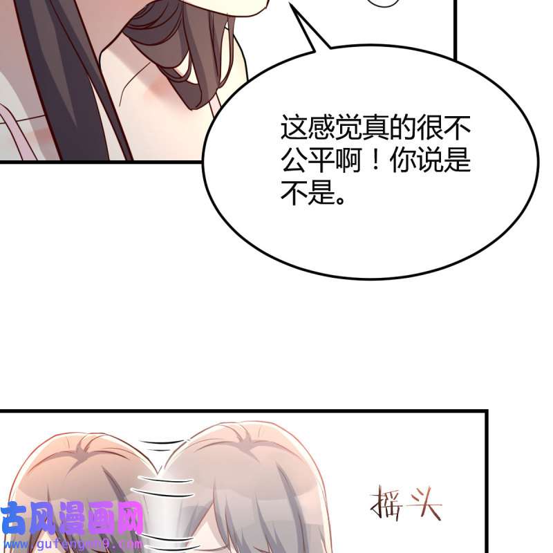 家有双生女友175 敞开心扉