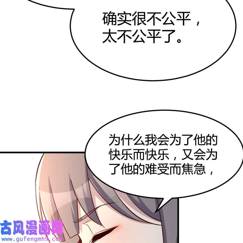 家有双生女友175 敞开心扉