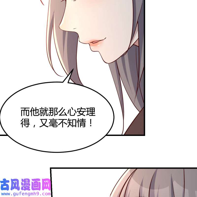 家有双生女友175 敞开心扉