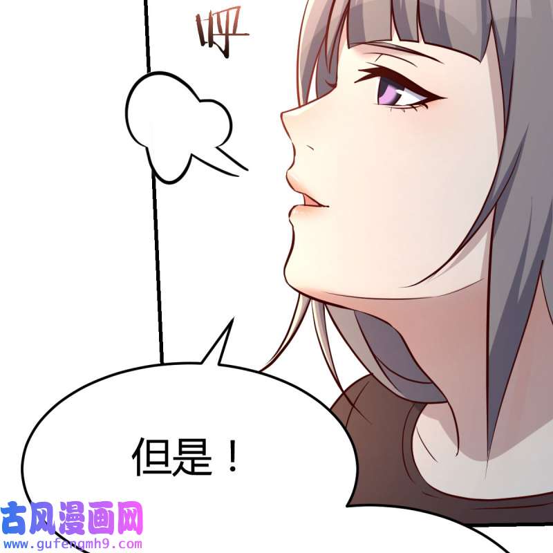 家有双生女友175 敞开心扉