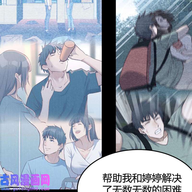 家有双生女友175 敞开心扉