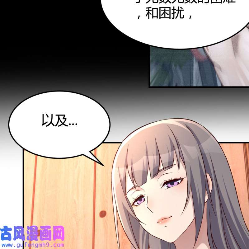 家有双生女友175 敞开心扉