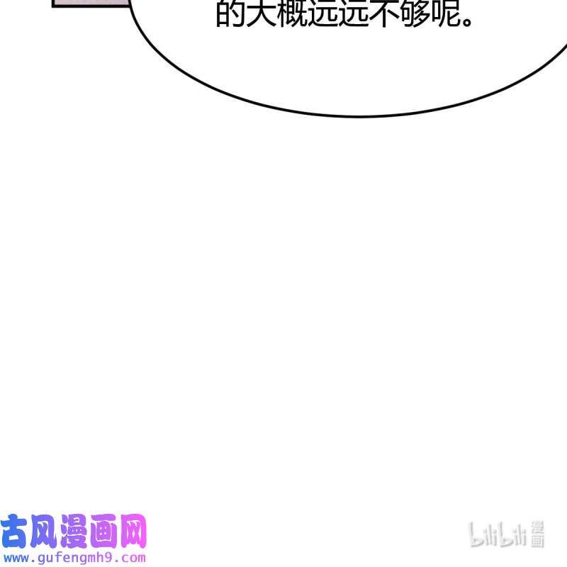 家有双生女友175 敞开心扉