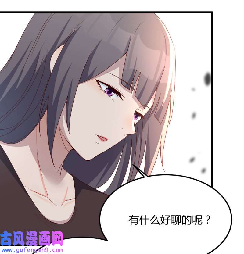 家有双生女友175 敞开心扉