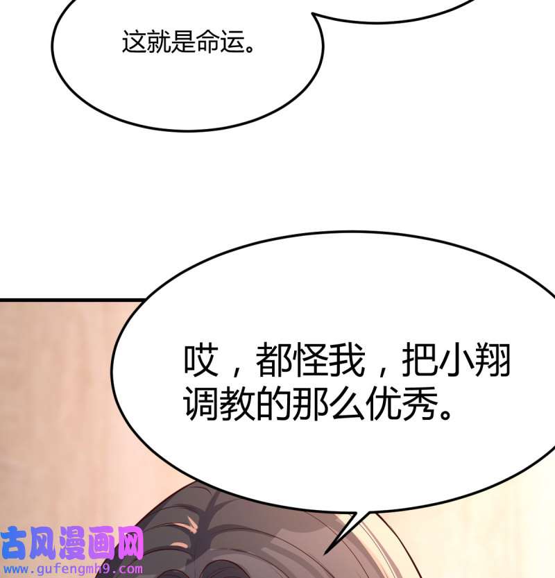 家有双生女友175 敞开心扉
