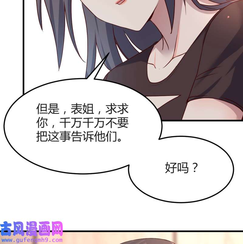 家有双生女友176 为什么不能是三个呢？