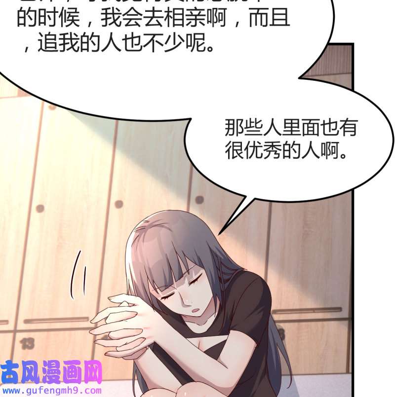 家有双生女友176 为什么不能是三个呢？