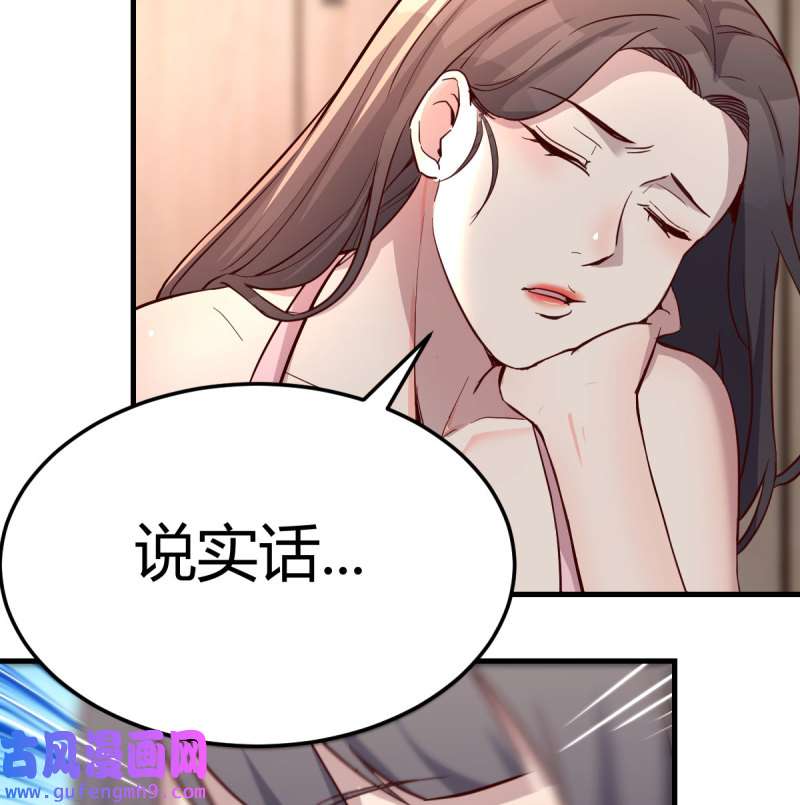 家有双生女友176 为什么不能是三个呢？