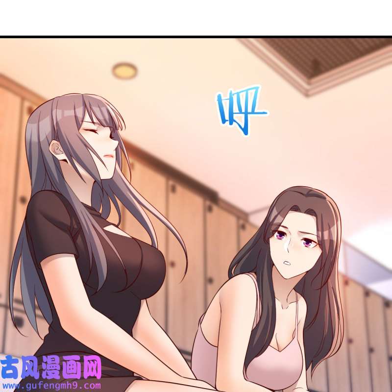 家有双生女友176 为什么不能是三个呢？