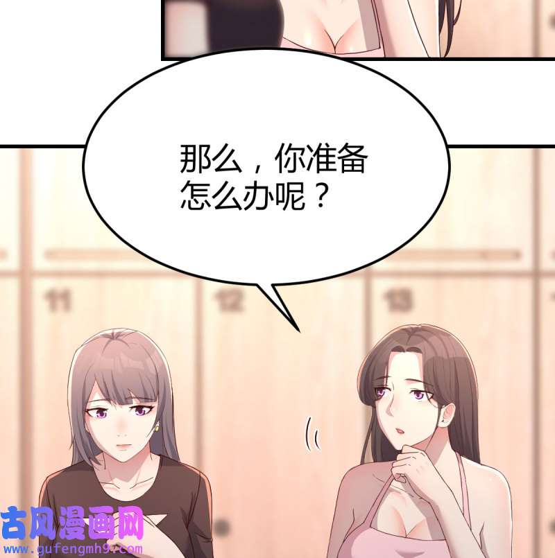 家有双生女友176 为什么不能是三个呢？