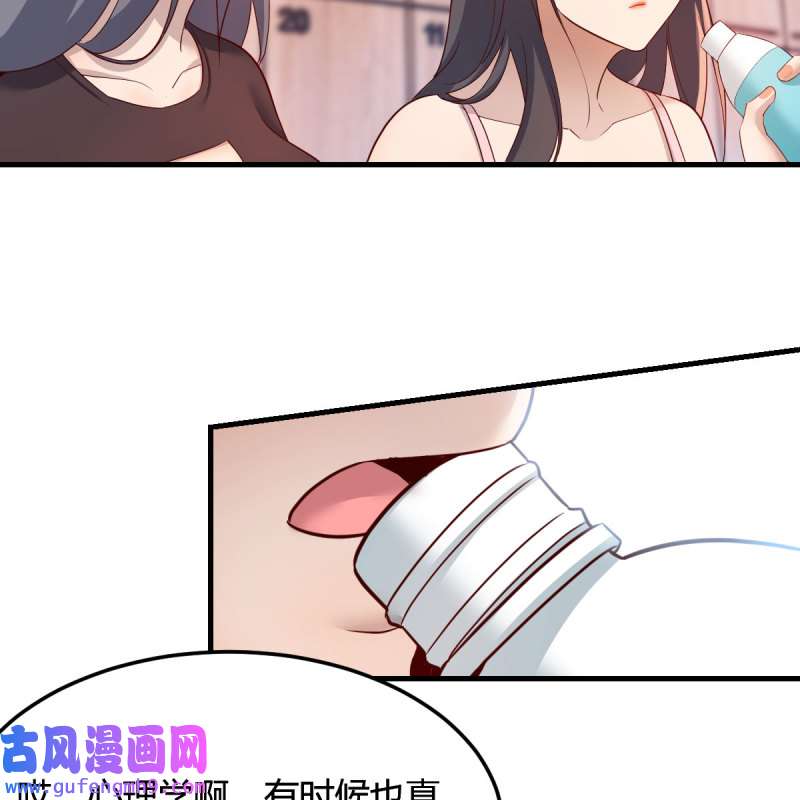 家有双生女友176 为什么不能是三个呢？