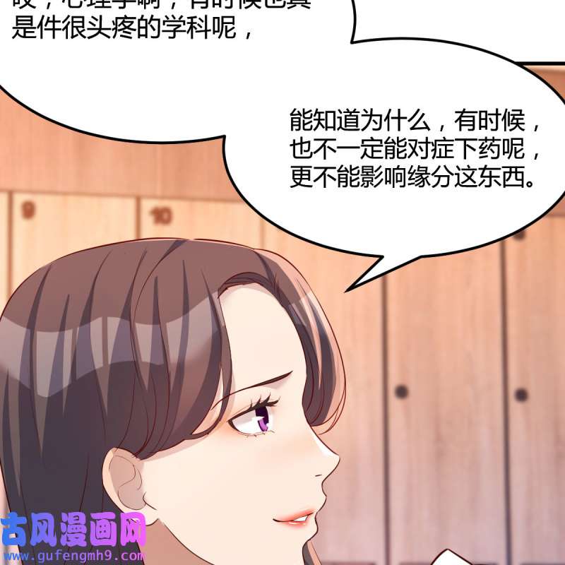 家有双生女友176 为什么不能是三个呢？