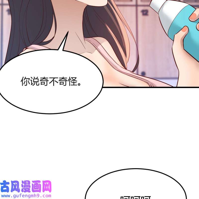 家有双生女友176 为什么不能是三个呢？