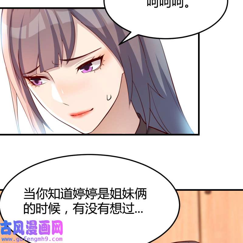 家有双生女友176 为什么不能是三个呢？