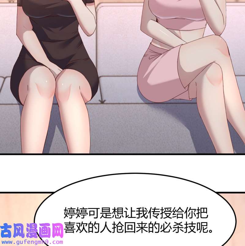 家有双生女友176 为什么不能是三个呢？