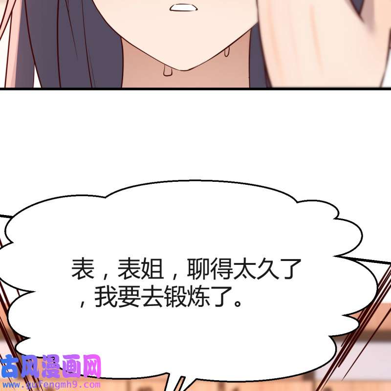 家有双生女友176 为什么不能是三个呢？