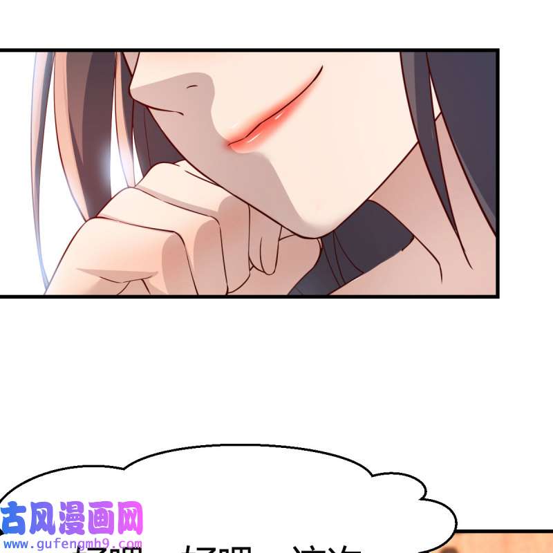 家有双生女友176 为什么不能是三个呢？