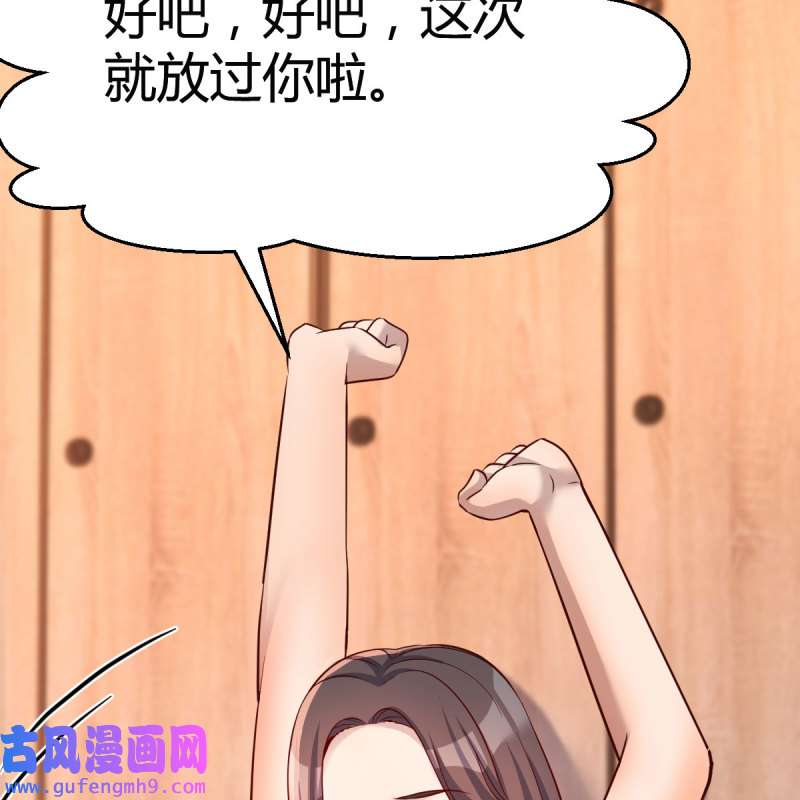 家有双生女友176 为什么不能是三个呢？