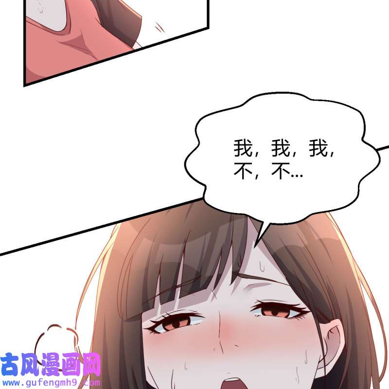 家有双生女友176 为什么不能是三个呢？