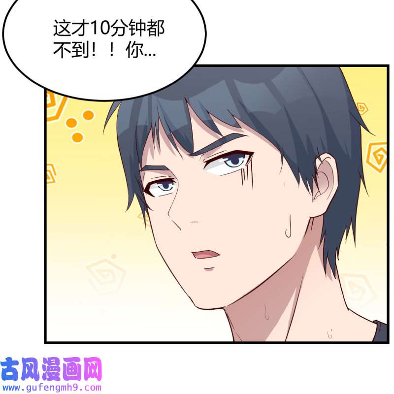 家有双生女友176 为什么不能是三个呢？