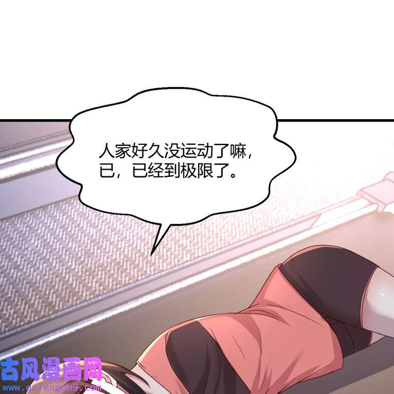 家有双生女友176 为什么不能是三个呢？