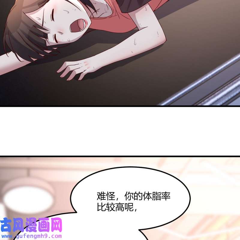 家有双生女友176 为什么不能是三个呢？