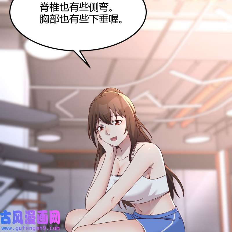 家有双生女友176 为什么不能是三个呢？
