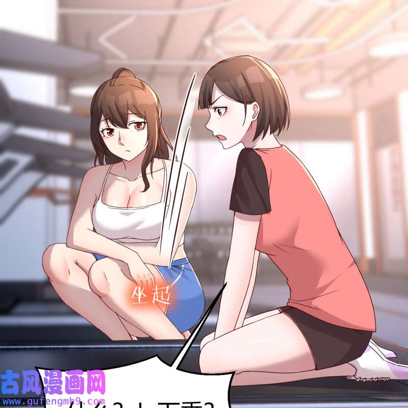 家有双生女友176 为什么不能是三个呢？