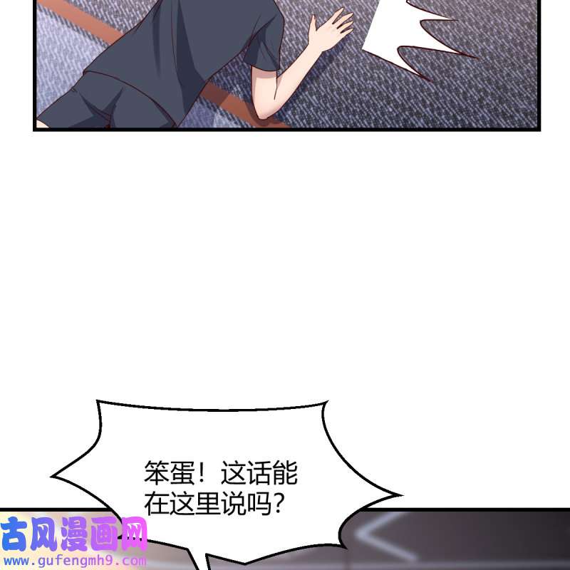家有双生女友176 为什么不能是三个呢？