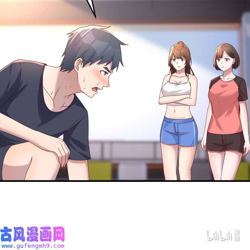 家有双生女友176 为什么不能是三个呢？