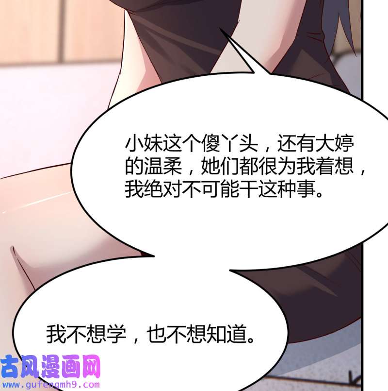 家有双生女友176 为什么不能是三个呢？