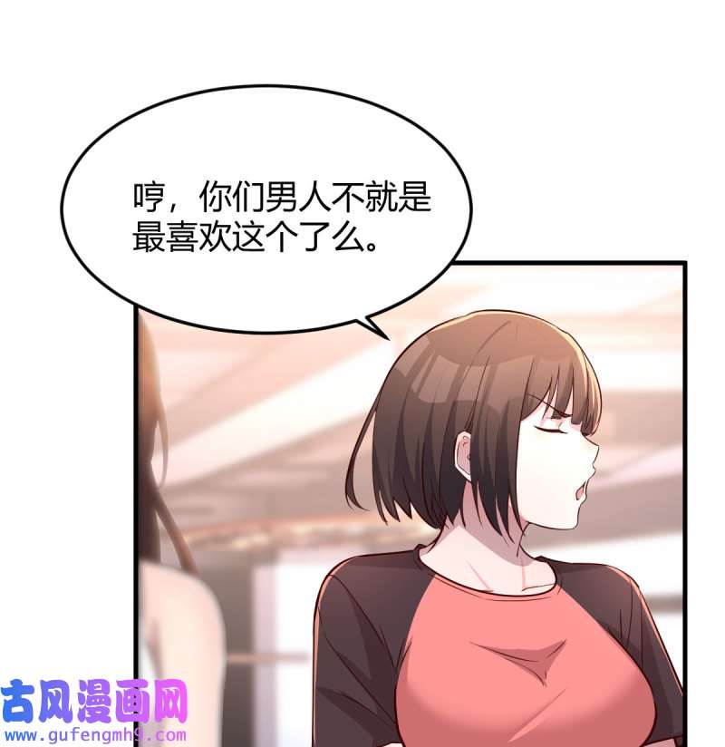 家有双生女友177 秘密