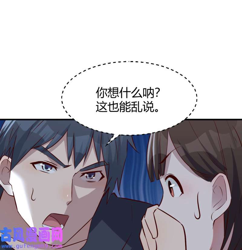 家有双生女友177 秘密
