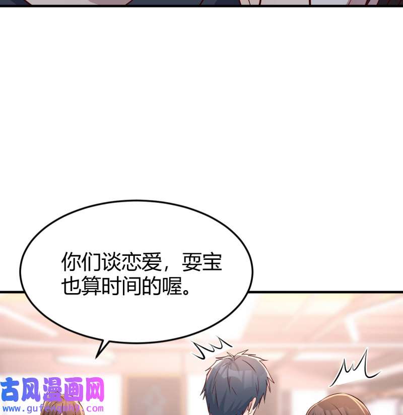 家有双生女友177 秘密